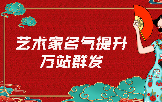 会所挂画-哪些网站为艺术家提供了最佳的销售和推广机会？